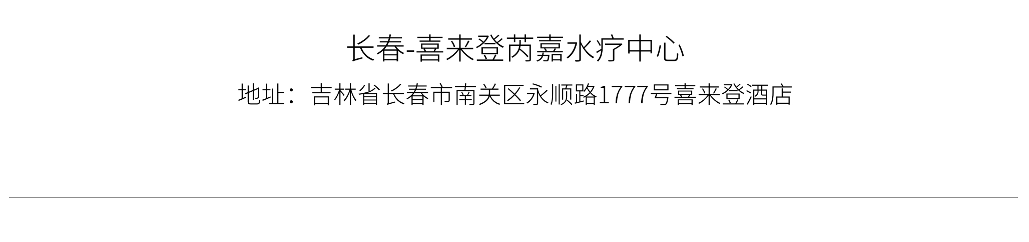 Terraké在亚太_12.jpg